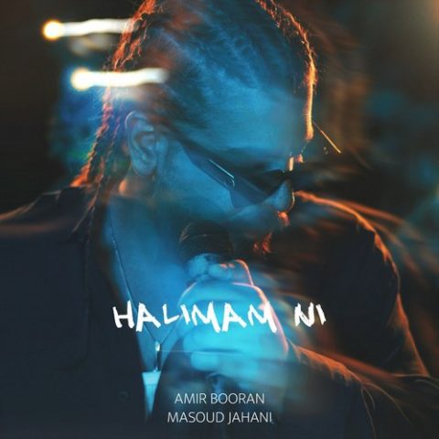 دانلود آهنگ امیر بوران حالیمم نی